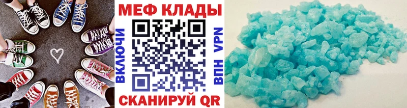 Где найти наркотики Светлогорск Бошки Шишки  Галлюциногенные грибы  Гашиш  Меф мяу мяу 