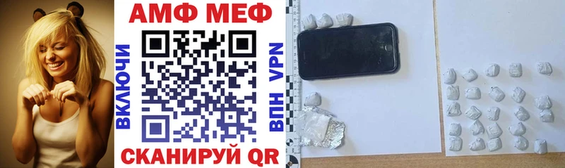купить закладку  Светлогорск  Amphetamine Розовый 