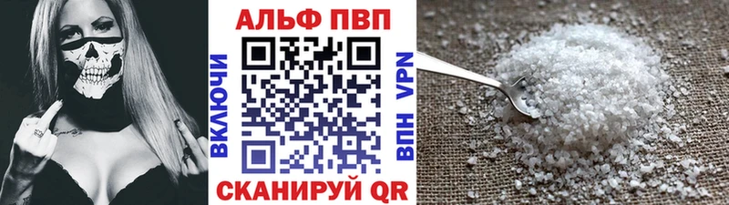 купить  сайты  Светлогорск  KRAKEN зеркало  A PVP Crystall 