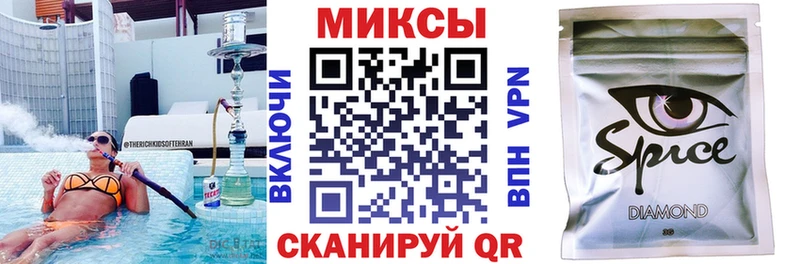 БУТИРАТ BDO 33% закладка Светлогорск