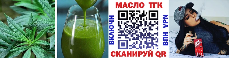 Cannafood марихуана  omg сайт  Светлогорск 