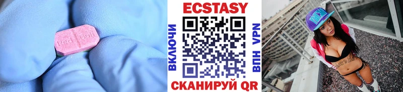 площадка состав Светлогорск Экстази 300 mg