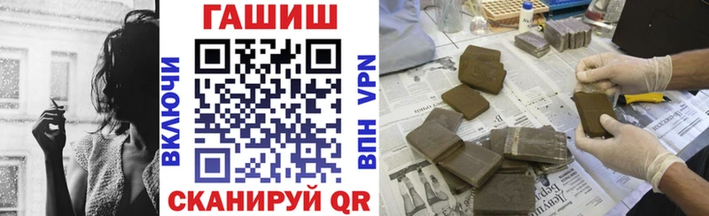 наркота  Светлогорск  ГАШ гашик 