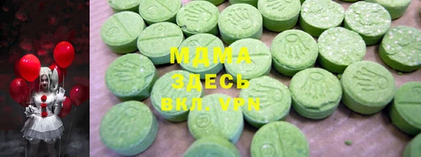 бошки Богородск