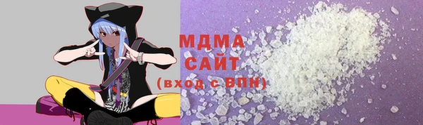 мефедрон мука Белокуриха