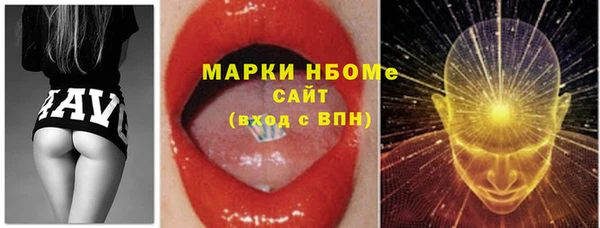 марихуана Снежинск