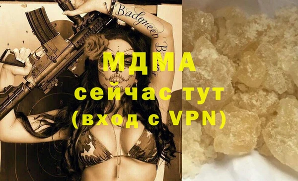 марихуана Беломорск