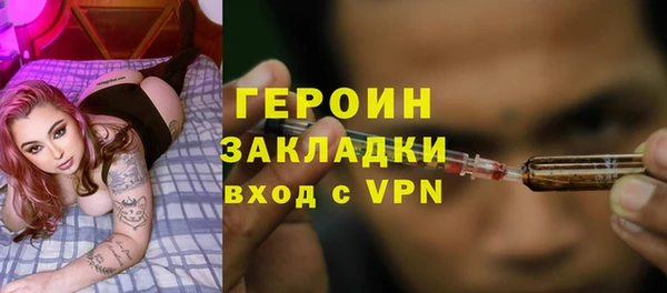 марихуана Беломорск