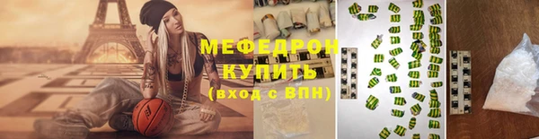 бошки Богородск