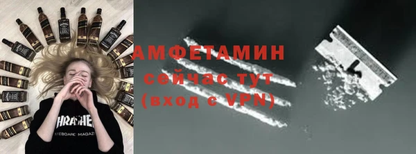 ALPHA-PVP Богданович