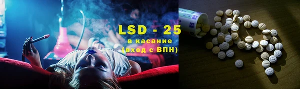 мефедрон мука Белокуриха