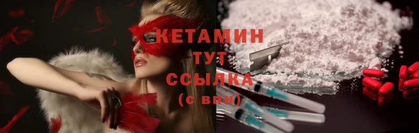 марихуана Беломорск