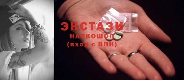 мефедрон мука Белокуриха