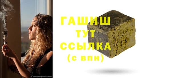 бошки Богородск