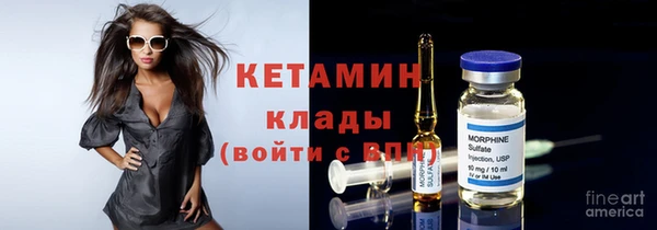 марихуана Беломорск