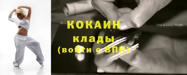 МДМА Белоозёрский