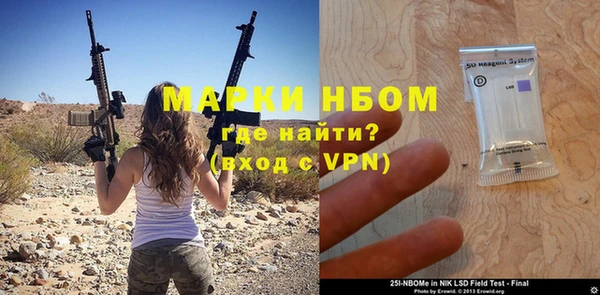 мефедрон мука Белокуриха