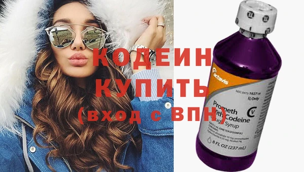 бошки Богородск