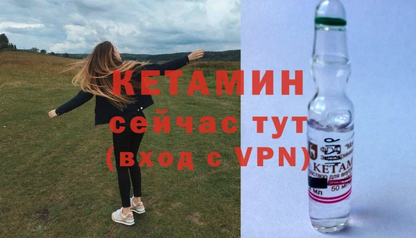 ALPHA-PVP Богданович