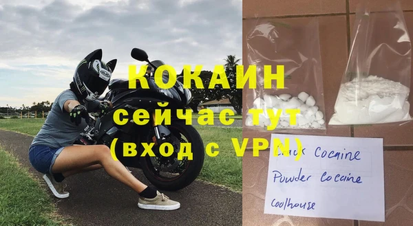 мефедрон мука Белокуриха
