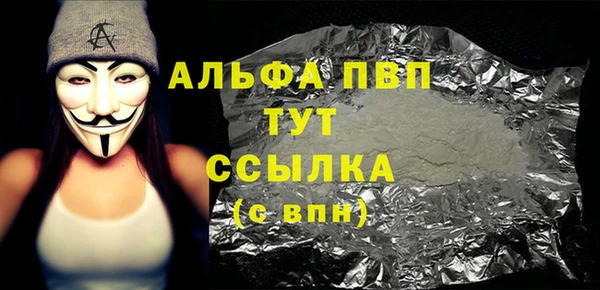 бошки Богородск