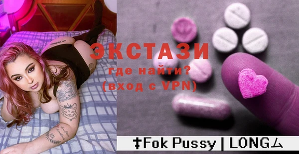 МДМА Белоозёрский