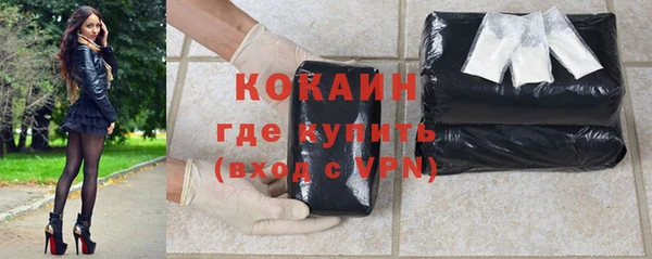 стафф Киреевск
