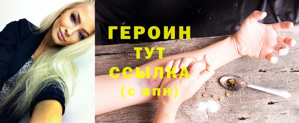 ALPHA-PVP Богданович