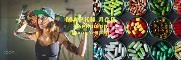бошки Богородск