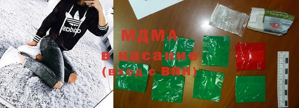 МДМА Белоозёрский