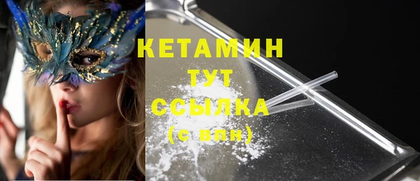 бошки Богородск