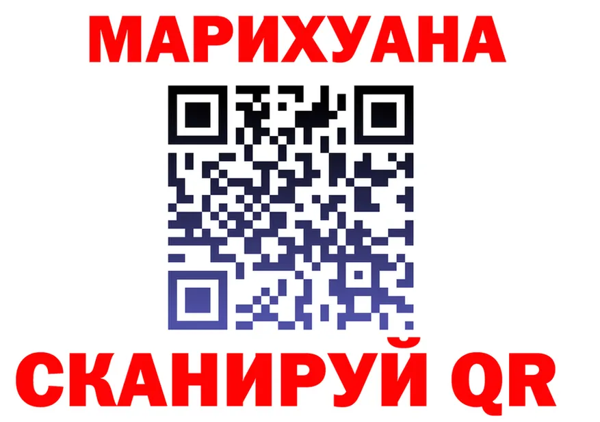 Canna-Cookies конопля как зайти shop blacksprut Светлогорск