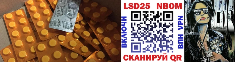 Лсд 25 экстази ecstasy  Светлогорск 