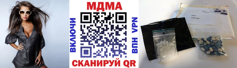 МДМА crystal даркнет сайт Светлогорск