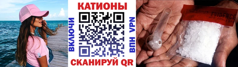 МЕФ mephedrone  darknet состав  Светлогорск  цена  