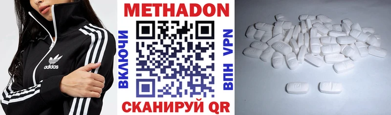 маркетплейс формула  Светлогорск  МЕТАДОН methadone  закладка 