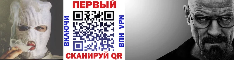 купить наркотики цена Светлогорск Первитин винт