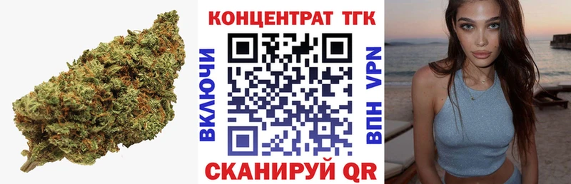 Дистиллят ТГК концентрат  что такое   Светлогорск 