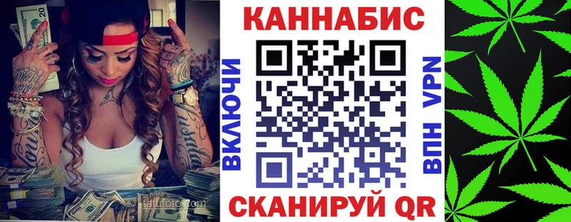 Бошки Шишки марихуана  закладки  Светлогорск 